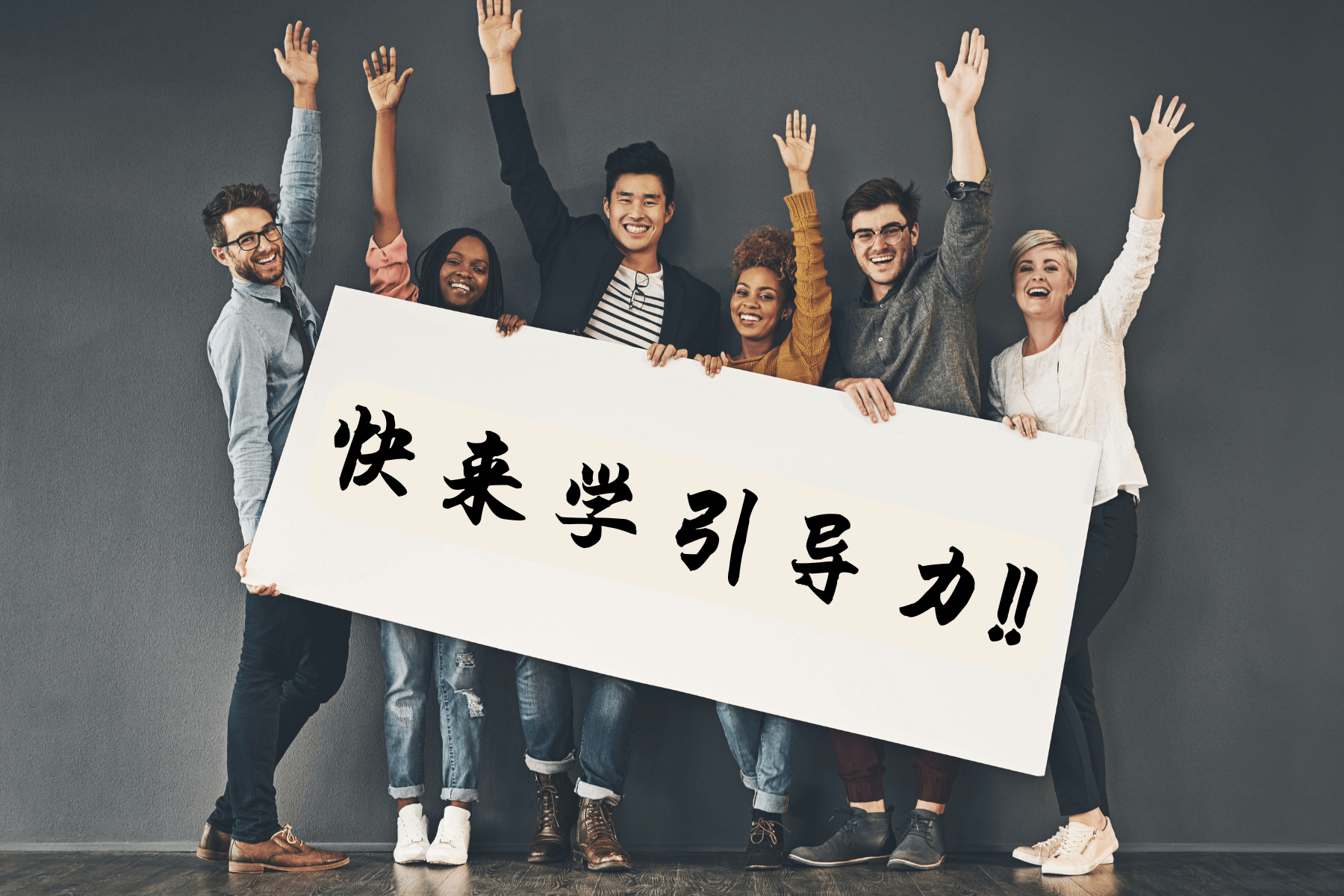 快来学引导力,找到我们新的安全感! – Open Quest